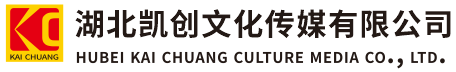 周宁墙体彩绘-周宁门头店招-周宁文化墙-周宁店面装修-周宁标识牌-周宁墙体广告周宁活动搭建-周宁广告公司-湖北凯创文化传媒有限公司