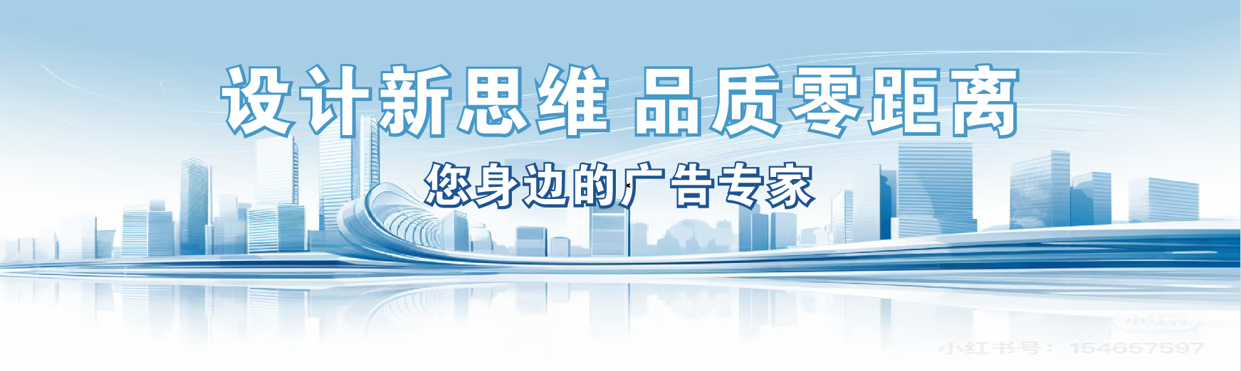 周宁凯创传媒-全方位宣传渠道