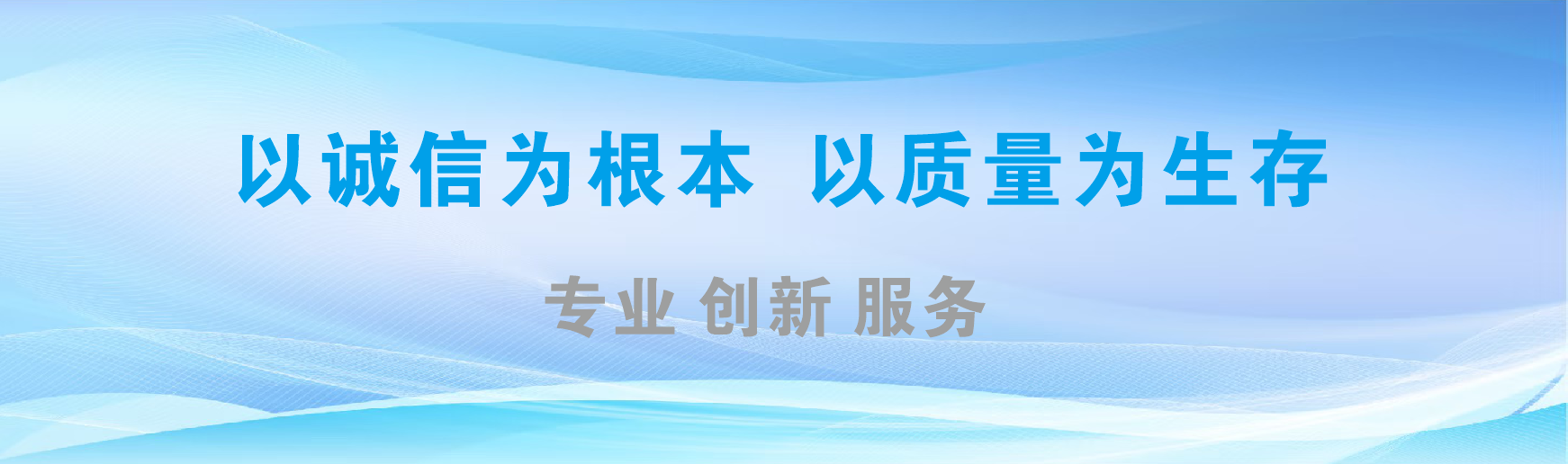 周宁凯创传媒-全国户外广告发布商