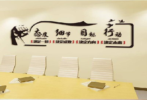 周宁企业文化墙主要展示什么？