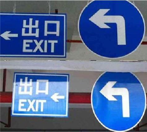 周宁在日常生活中如何区分标识与标牌？