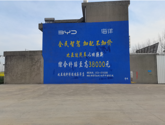 周宁墙固是否有必要刷？