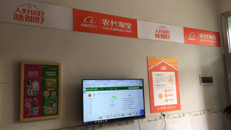 周宁村淘店面装修