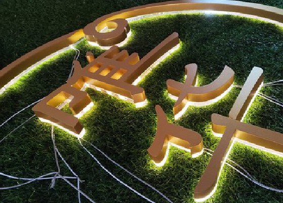 周宁门头上的发光字你选对了吗？