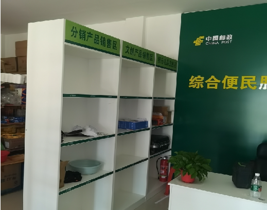 周宁邮政快递点装修