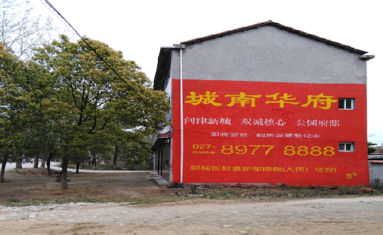 周宁分析哪些行业适合做墙体广告？