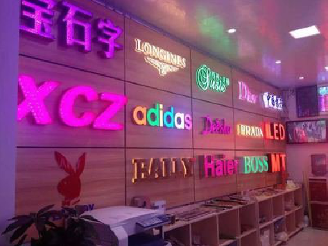 周宁七彩外露发光字的制作工艺。