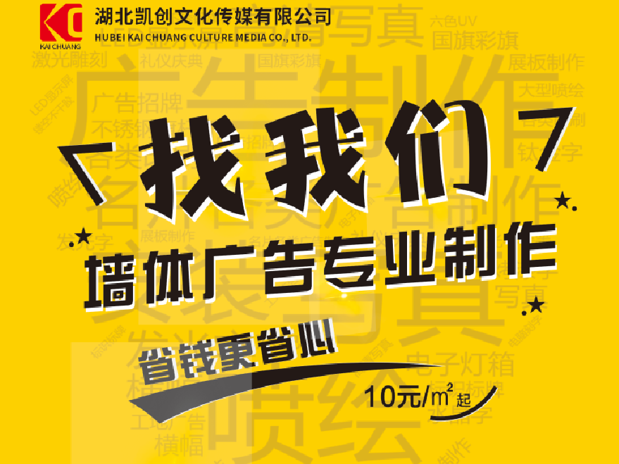 周宁如何增加广告公司的业务量？