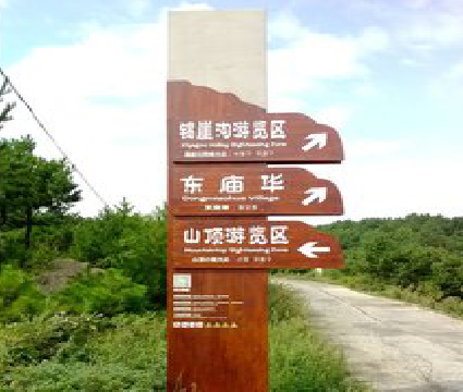 周宁标识标牌制作验收标准有哪些？