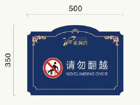 周宁在标牌设计中，如何满足客户需求？