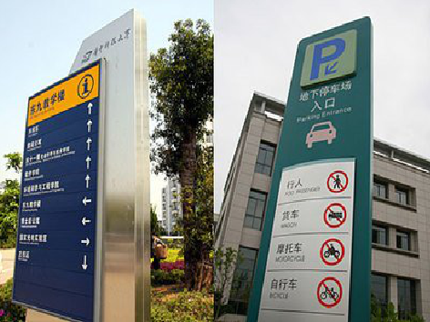 周宁如何维护和保养标识标牌？