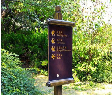 周宁标识牌与环境之间有什么关系？